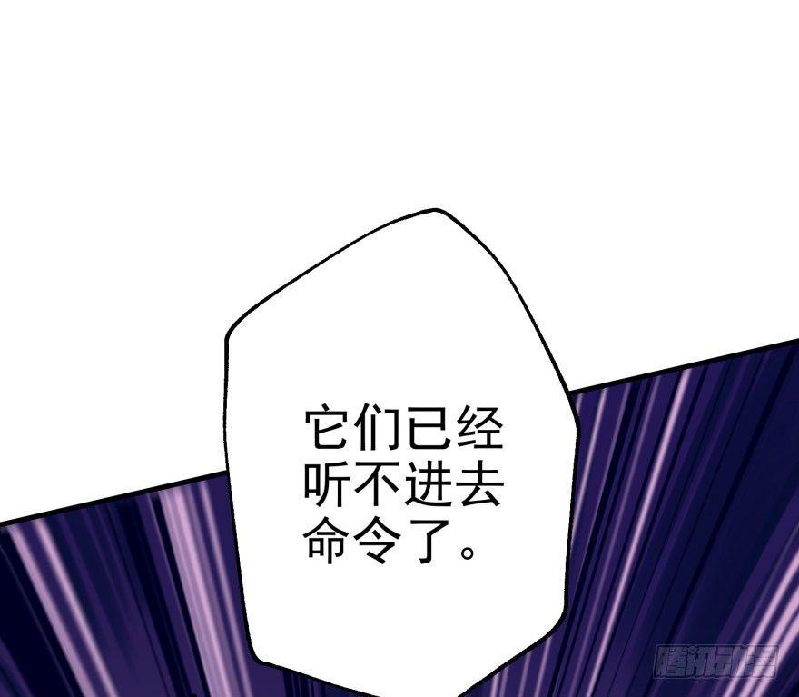 043发狂的妖兽15