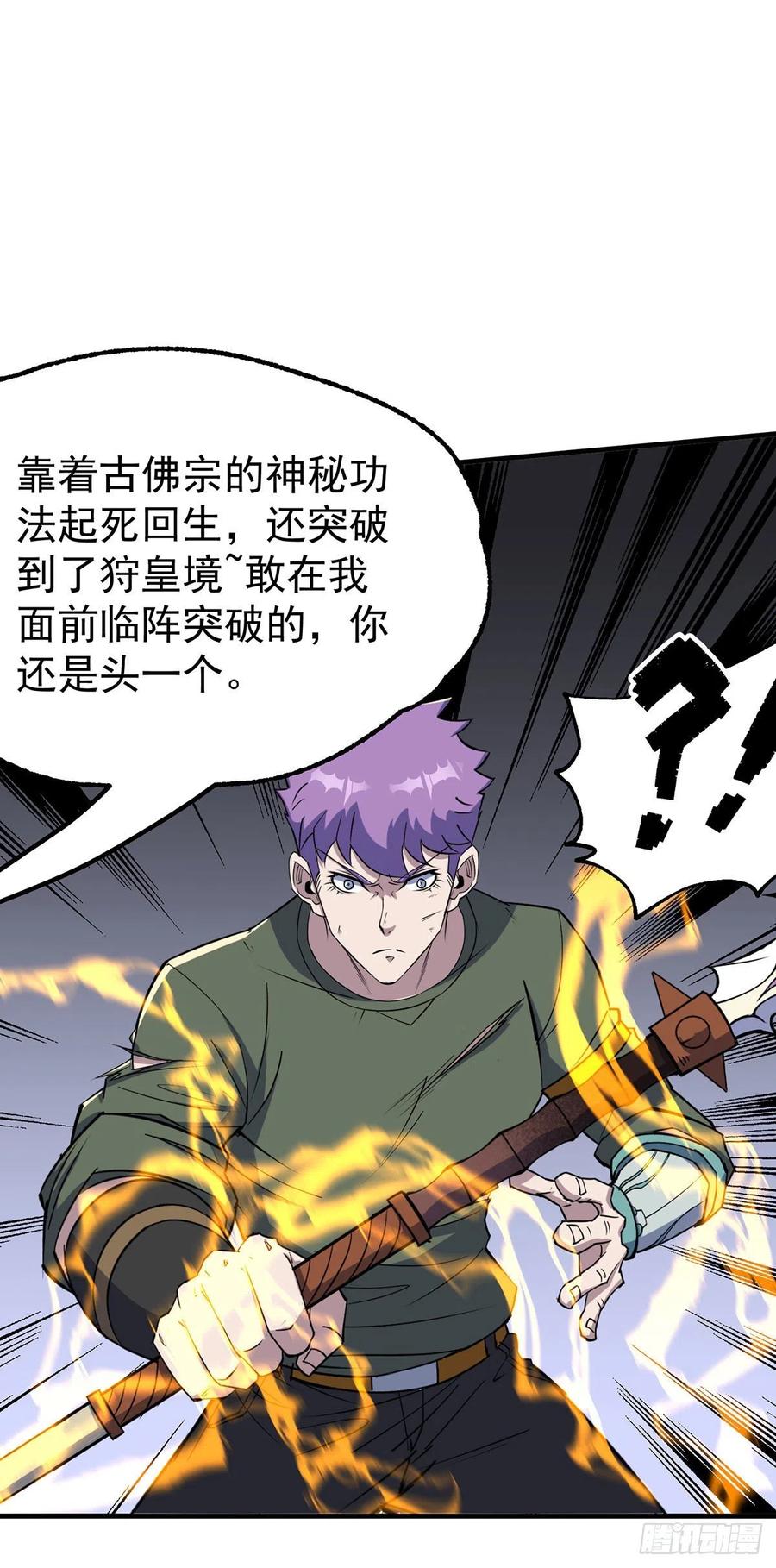 284涅槃重生27