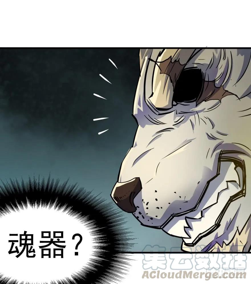 142争斗升级115