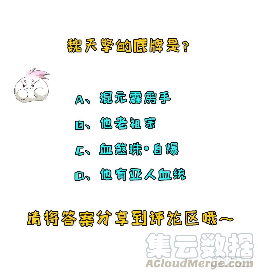 161凤三爷185