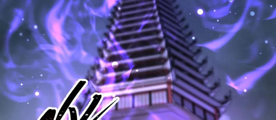 135鬼契108