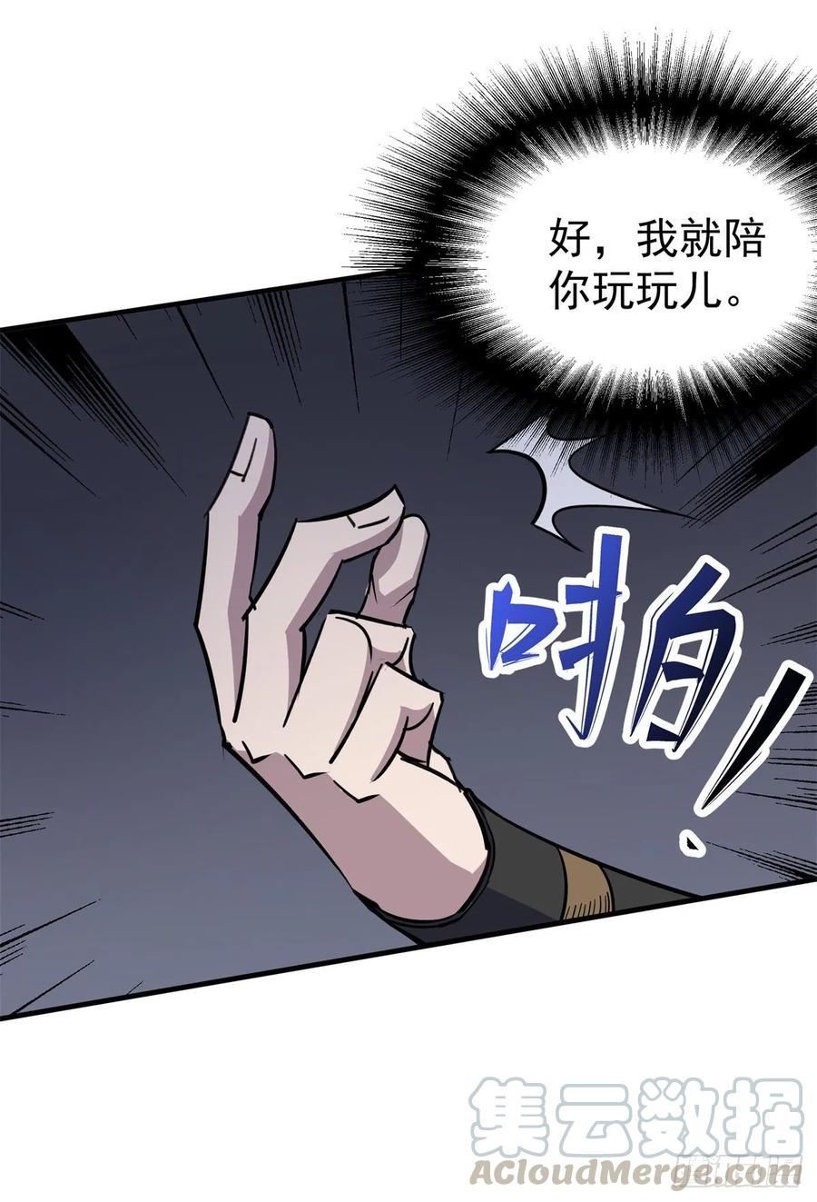 235聘礼6