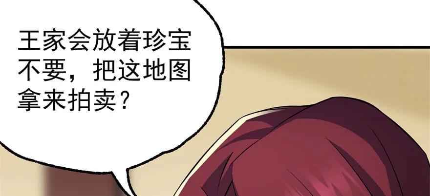 096地图24