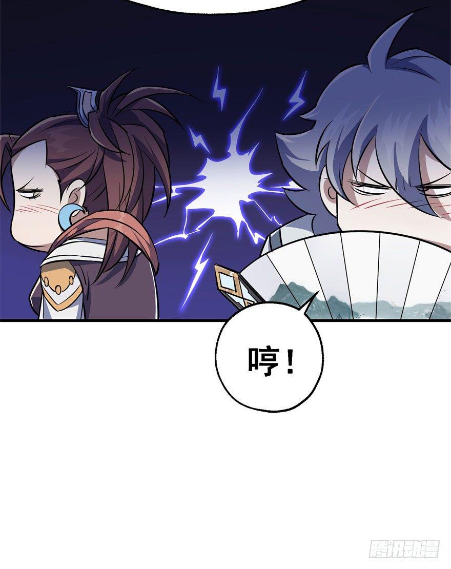 045告状72