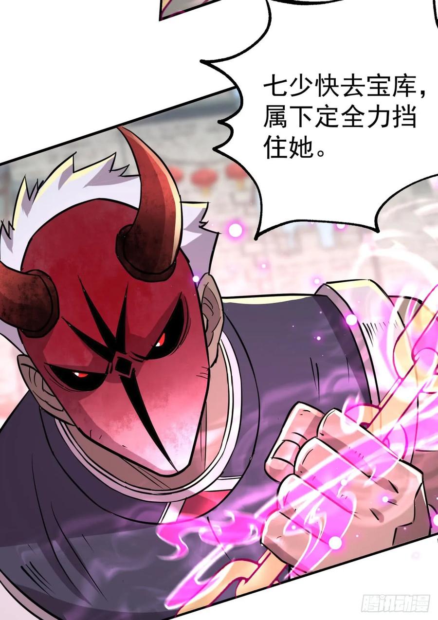 182骨魔枪30