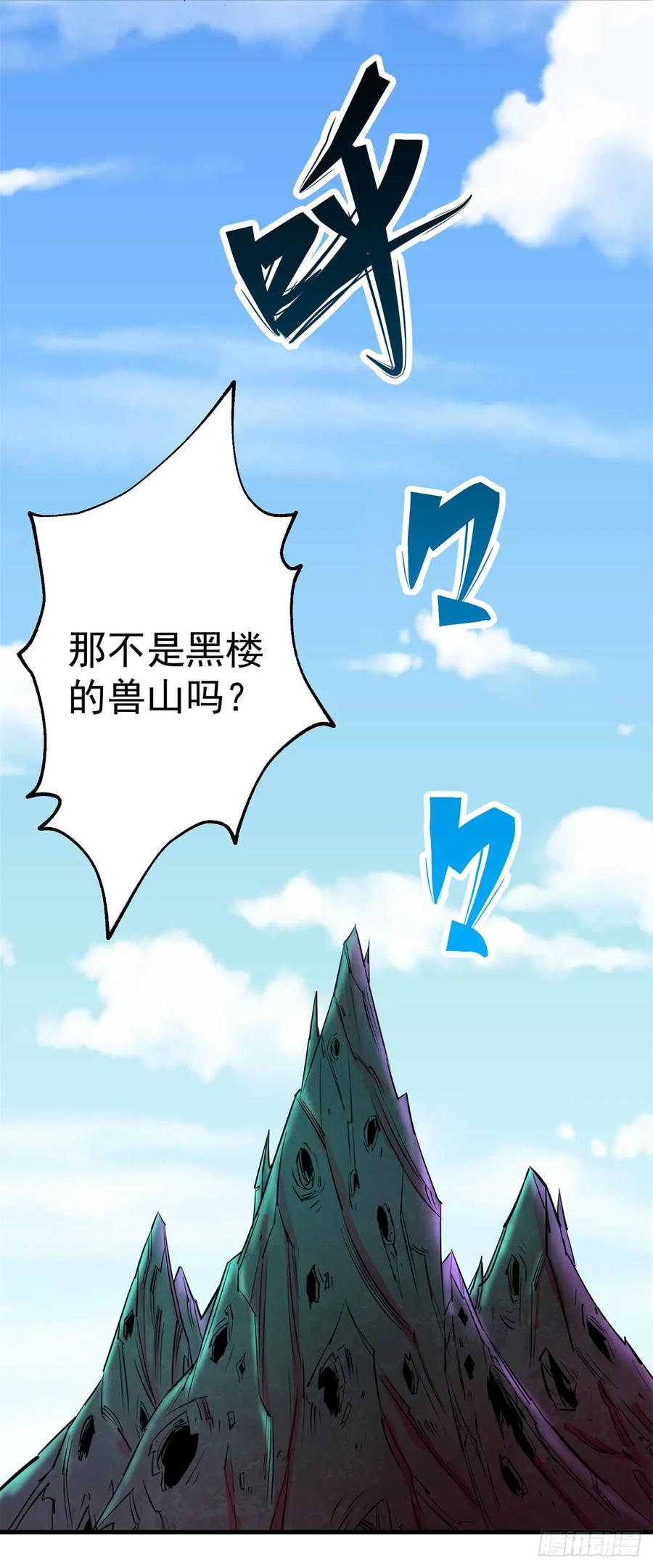 200雷家弃子18