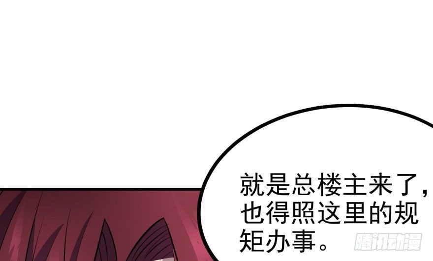 050背叛102