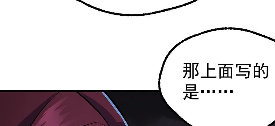 133修罗印28
