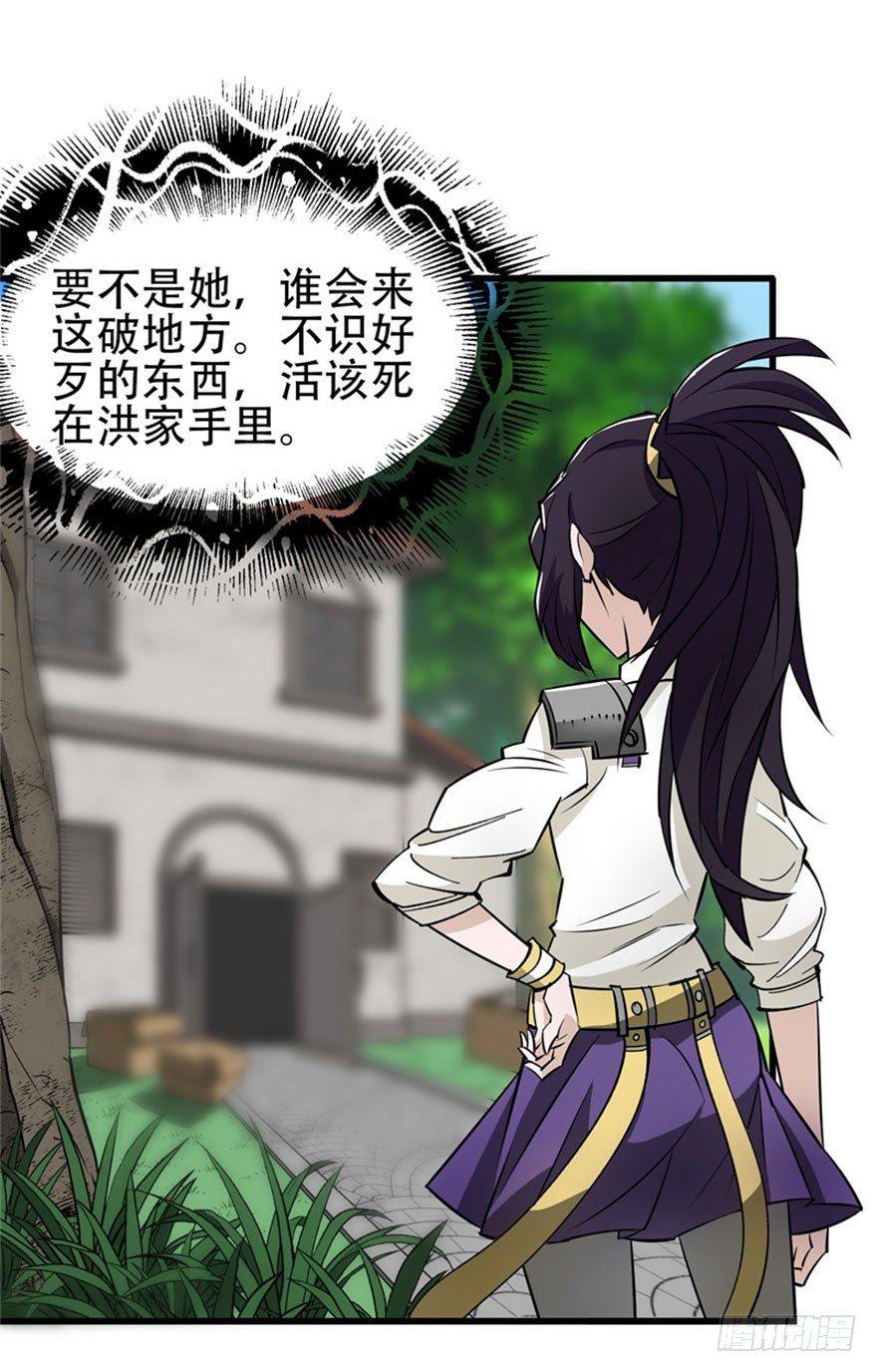 024洪溟图（上）5