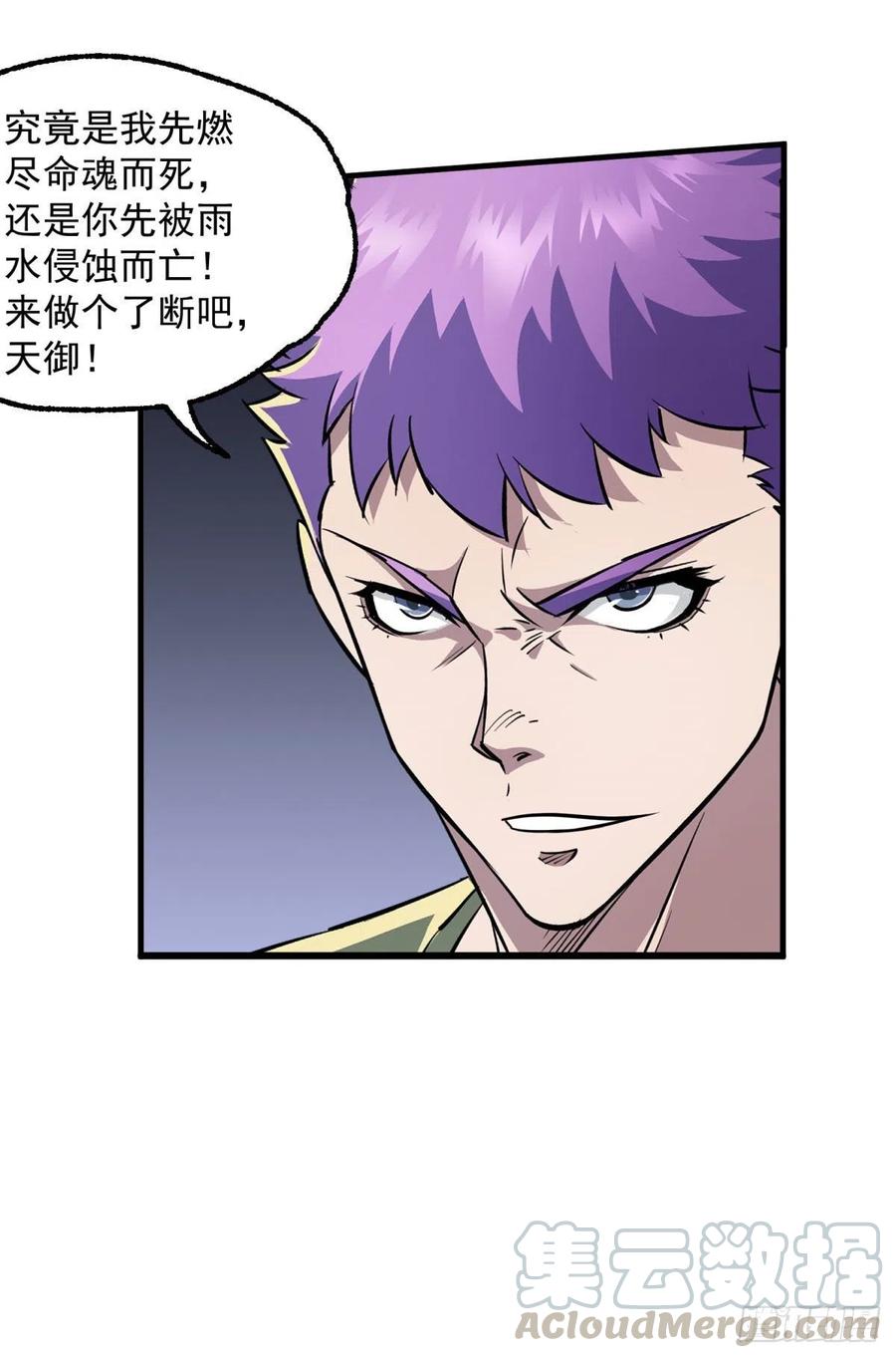 285赤金御雷杵30