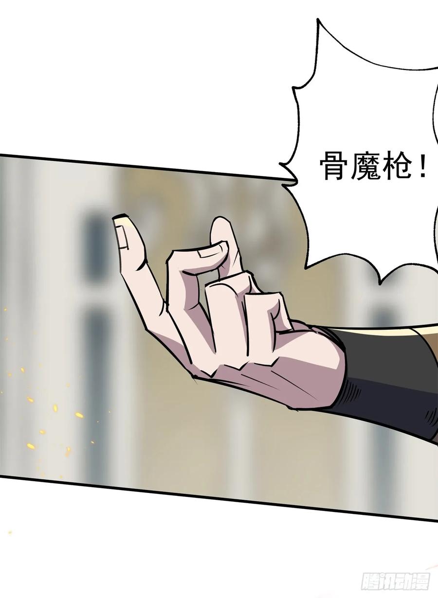 211关门打狗2