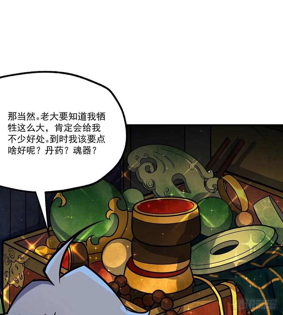 227滚出去23