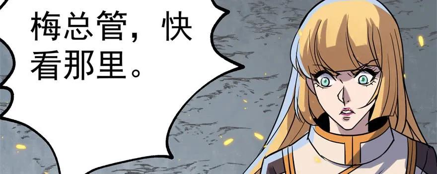 171暂且撤退94
