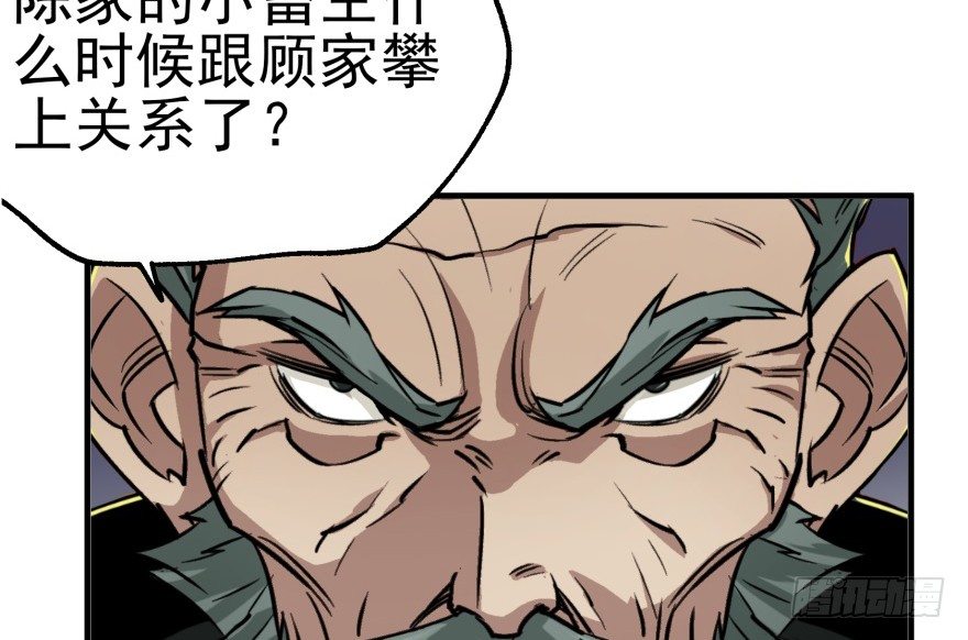 063割舌头145