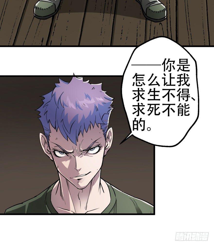 019教你做人6
