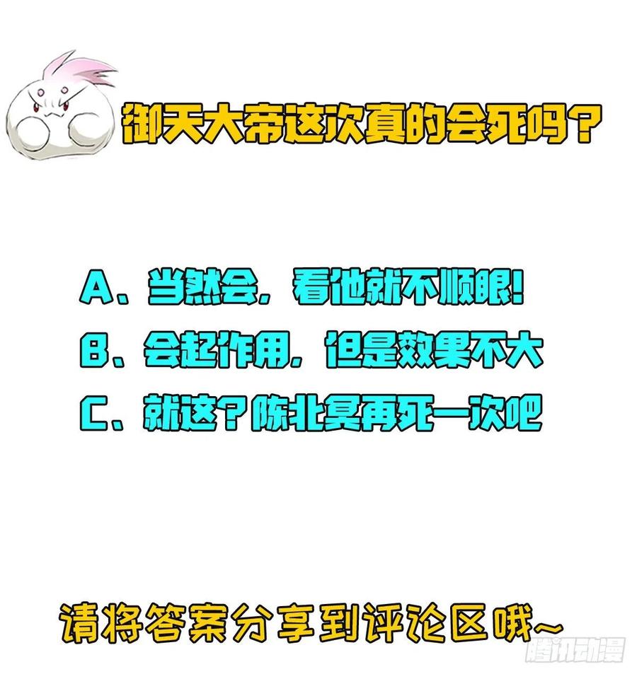 285赤金御雷杵31