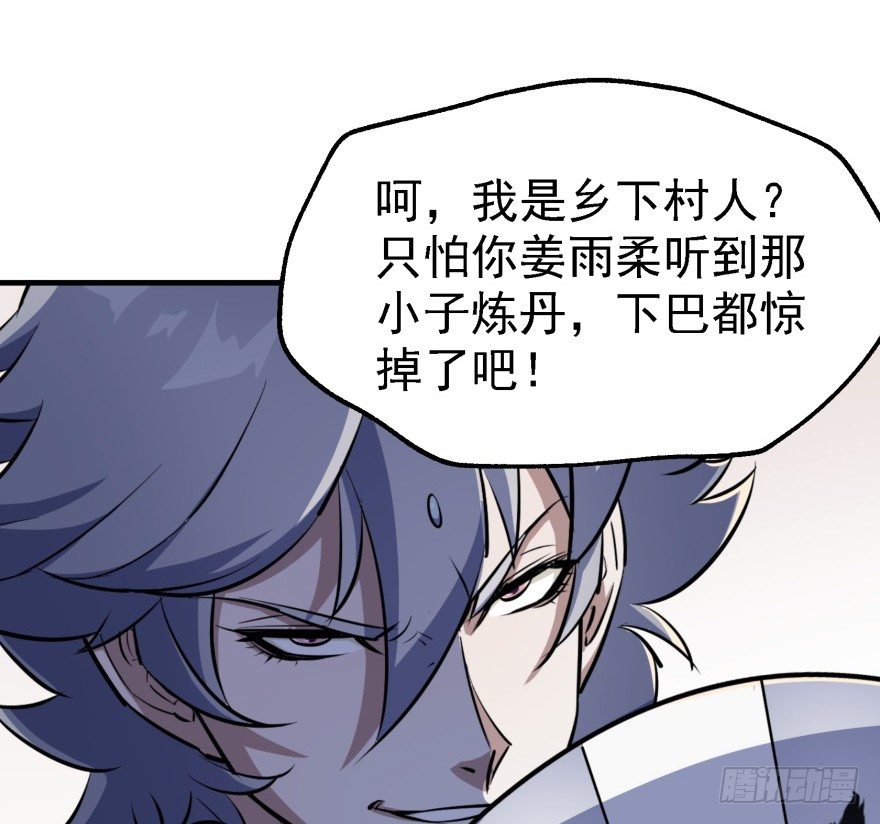 054约定之日82