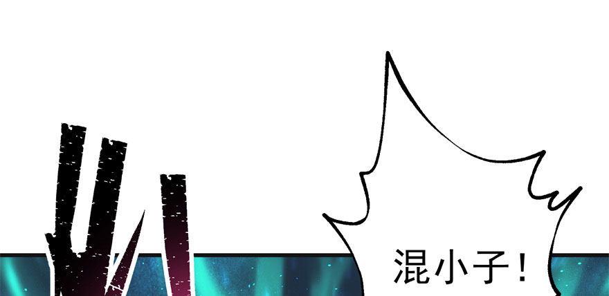 083绝后患91