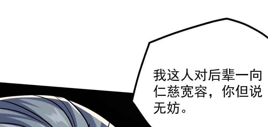 089凶手58