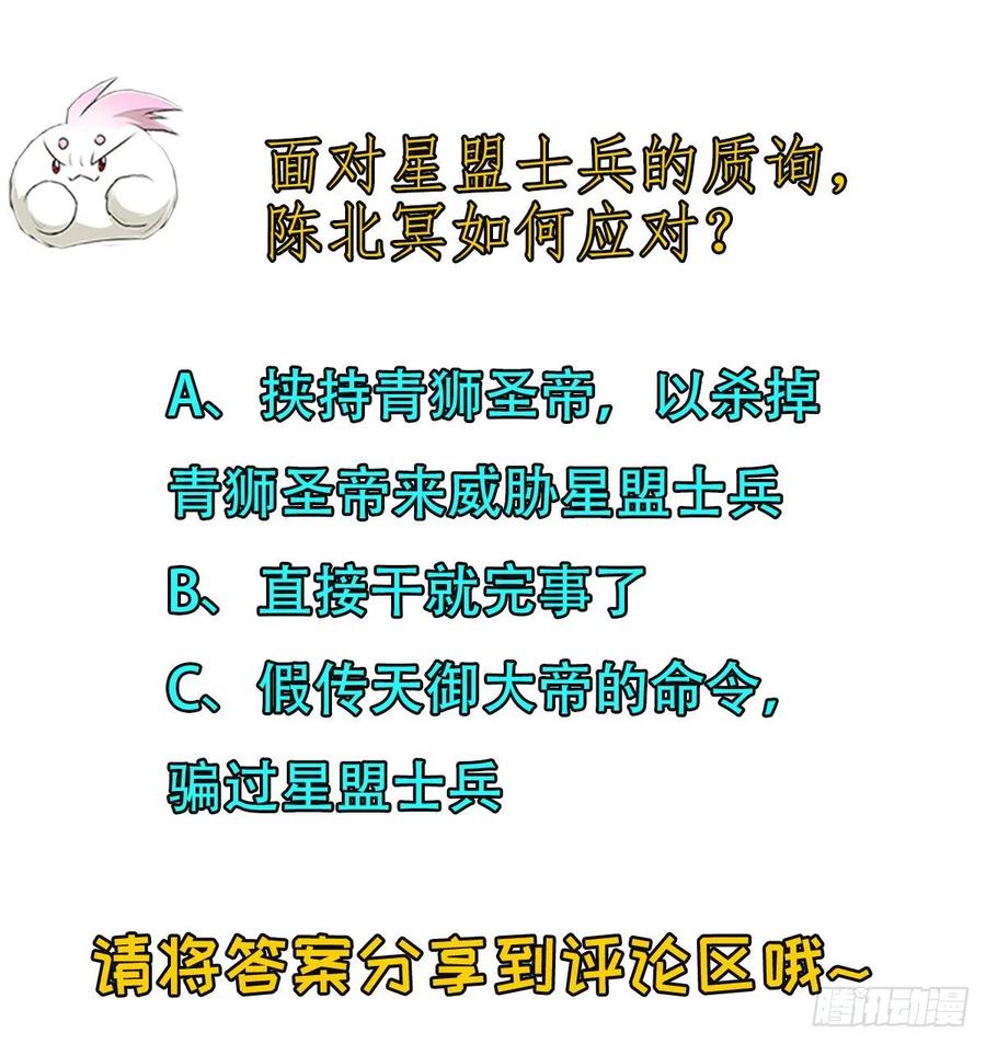 277围堵31