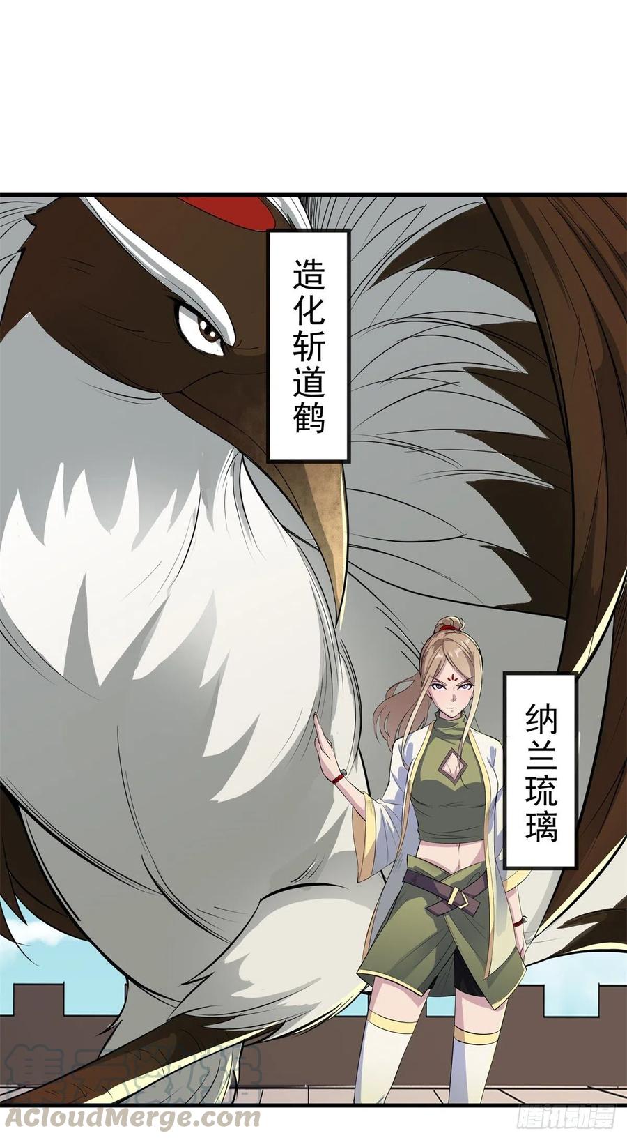 252青狮宫小主3