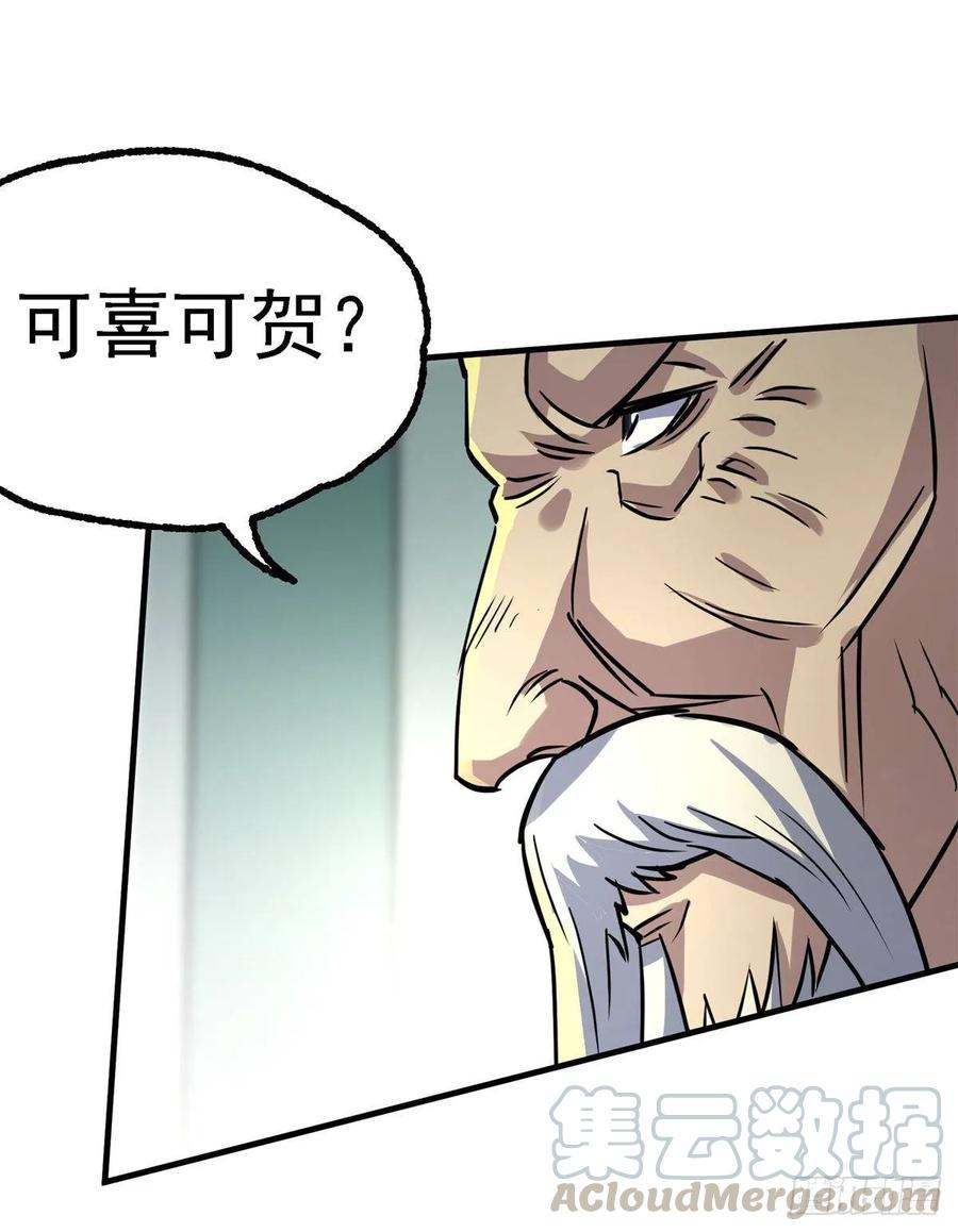 207我不同意24