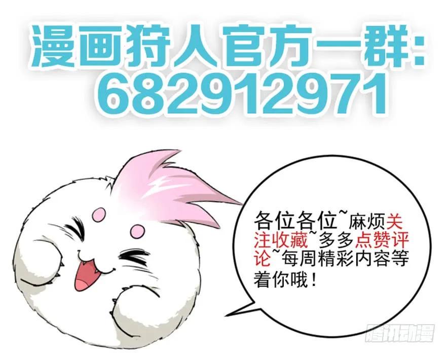 104雷犼兽137