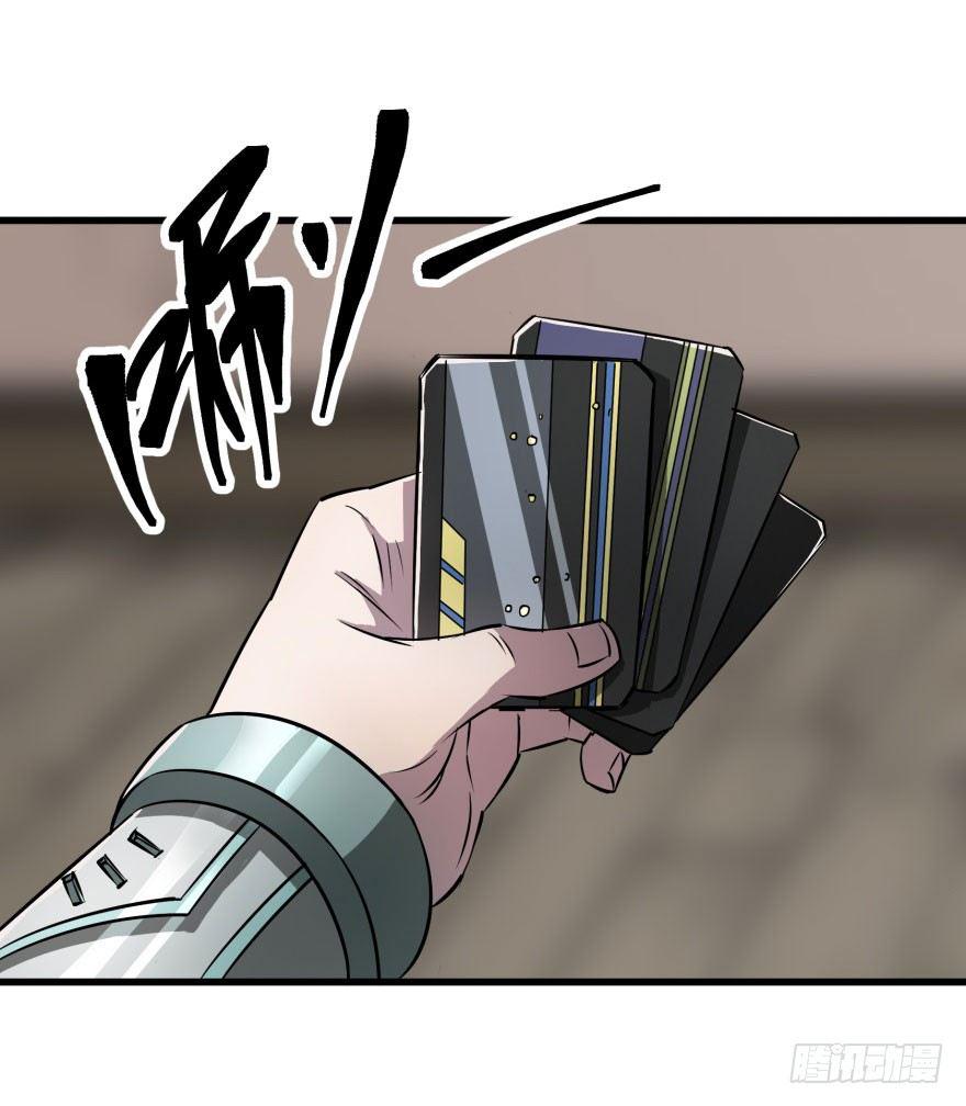 022炼化兽蛋1