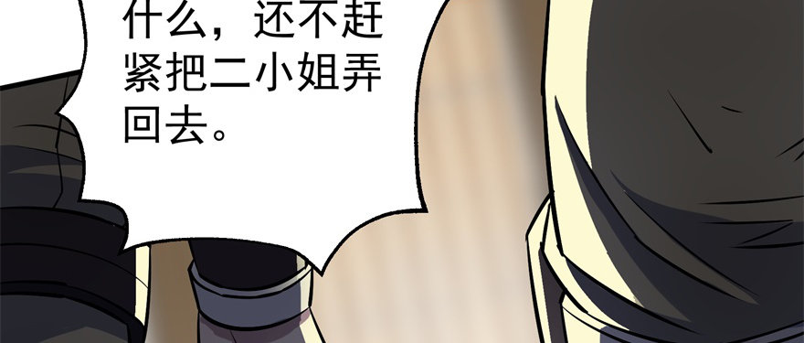 064结亲73