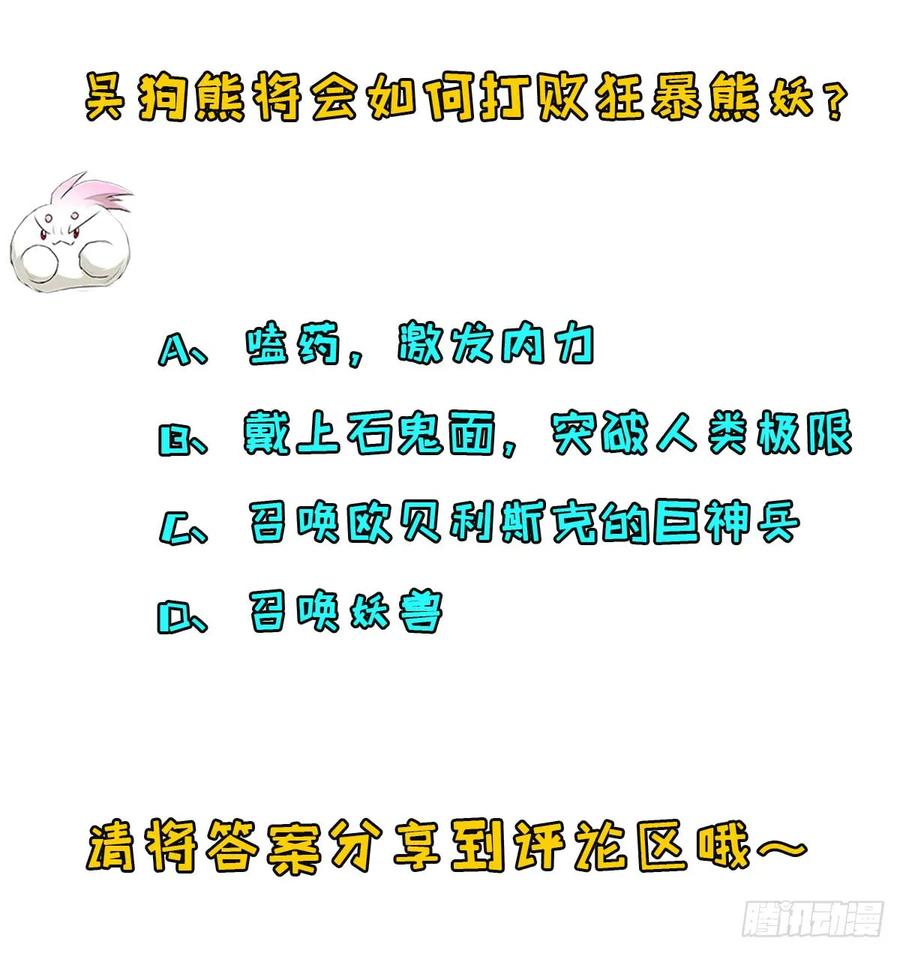189修罗场63