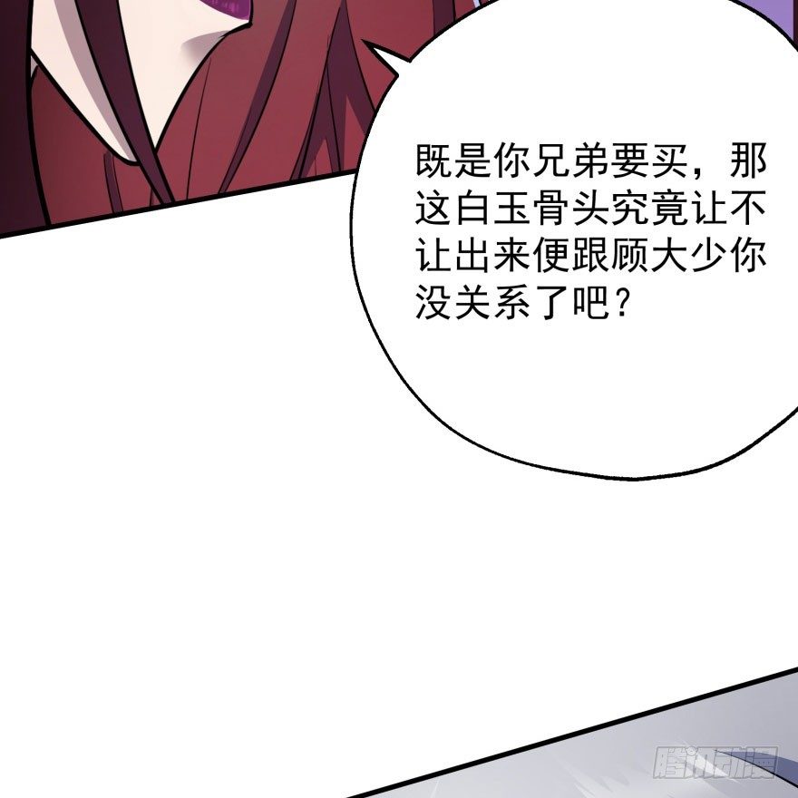 045告状81