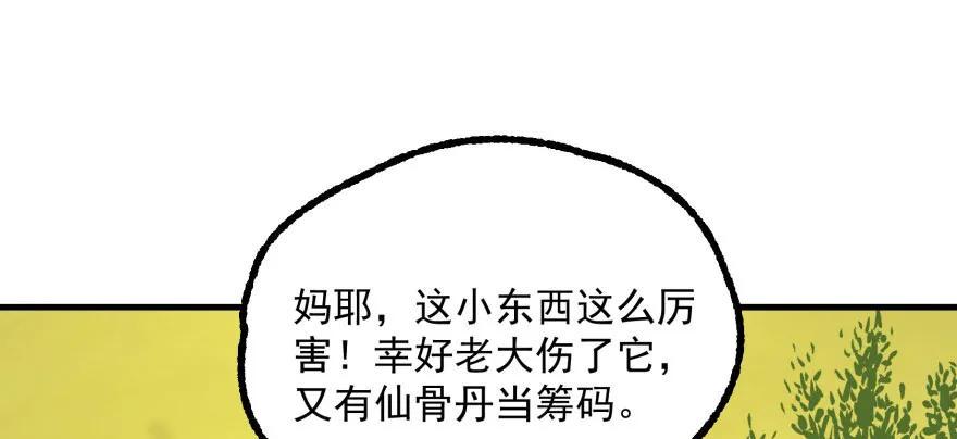 102千佛城89