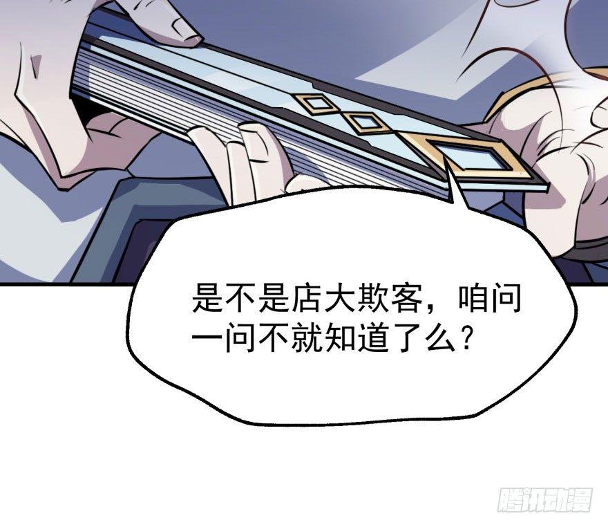 045告状37