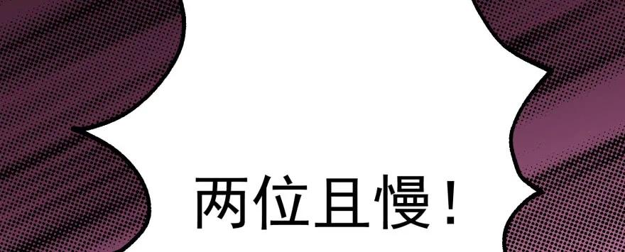 162魏将臣156