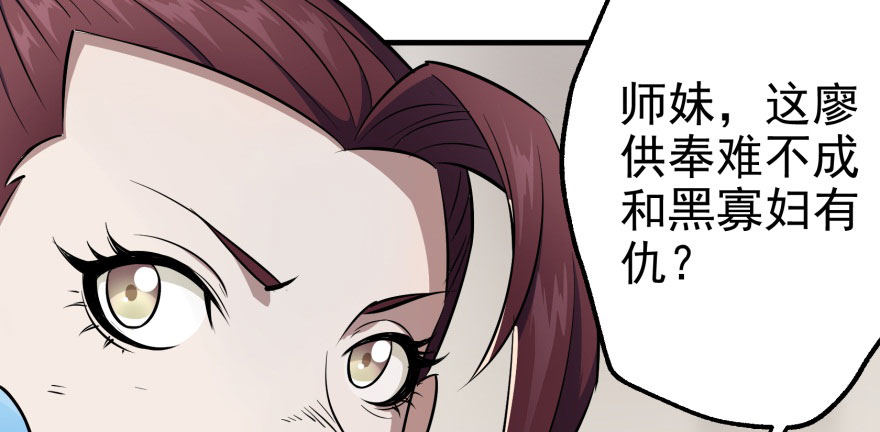 049来自总楼的供奉36