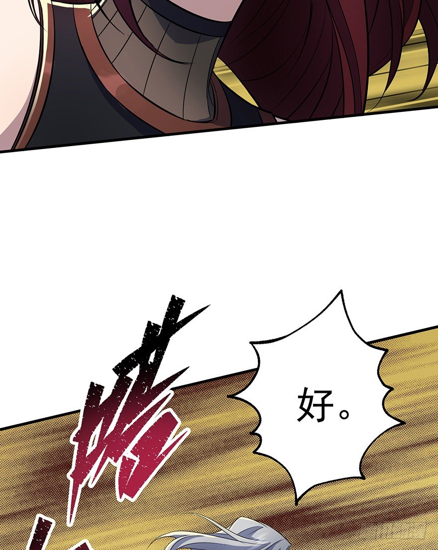 076演戏57