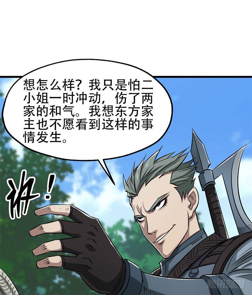 024洪溟图（上）27