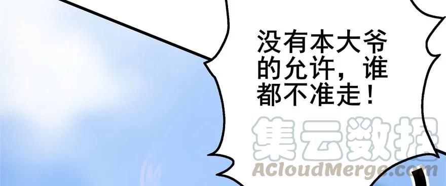 156比谁更硬25