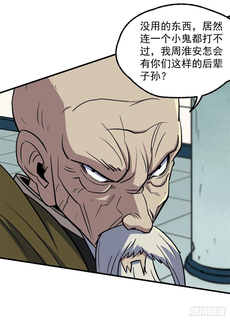 207我不同意17
