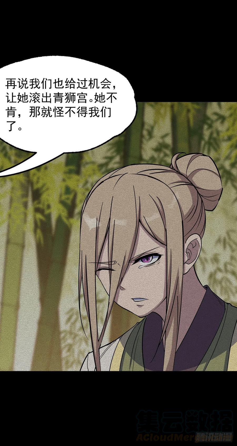 275同是天涯沦落人9