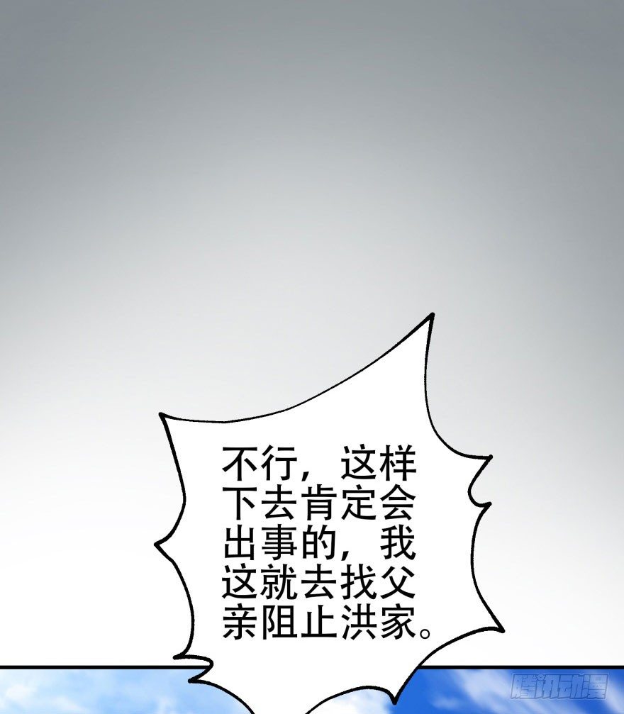 026东方清璇34