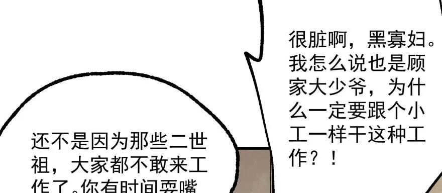 123做狗31