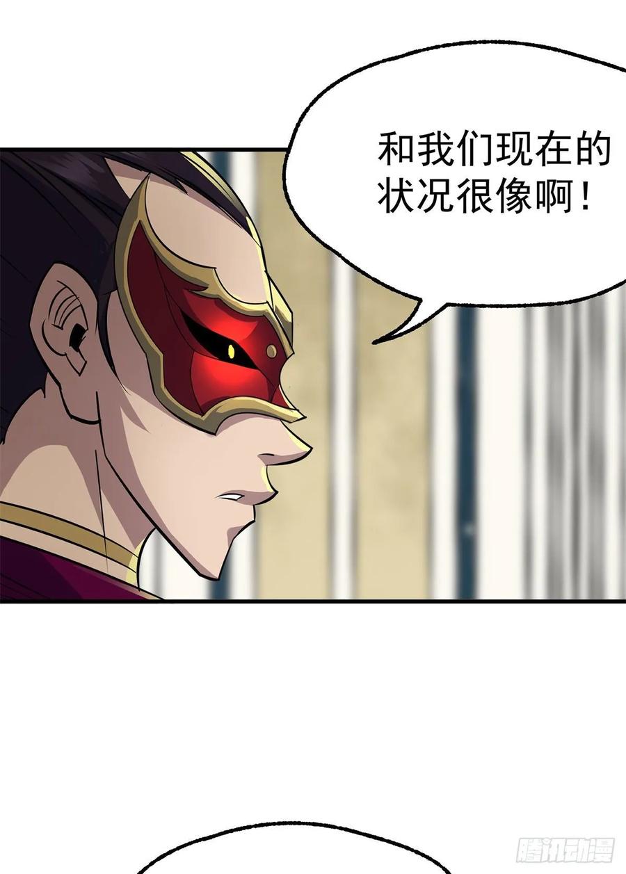 212放虎归山37