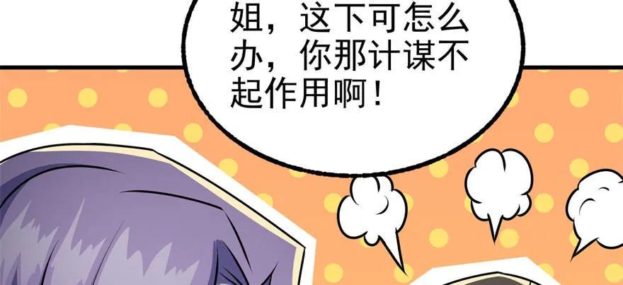 103姓顾还是姓王13