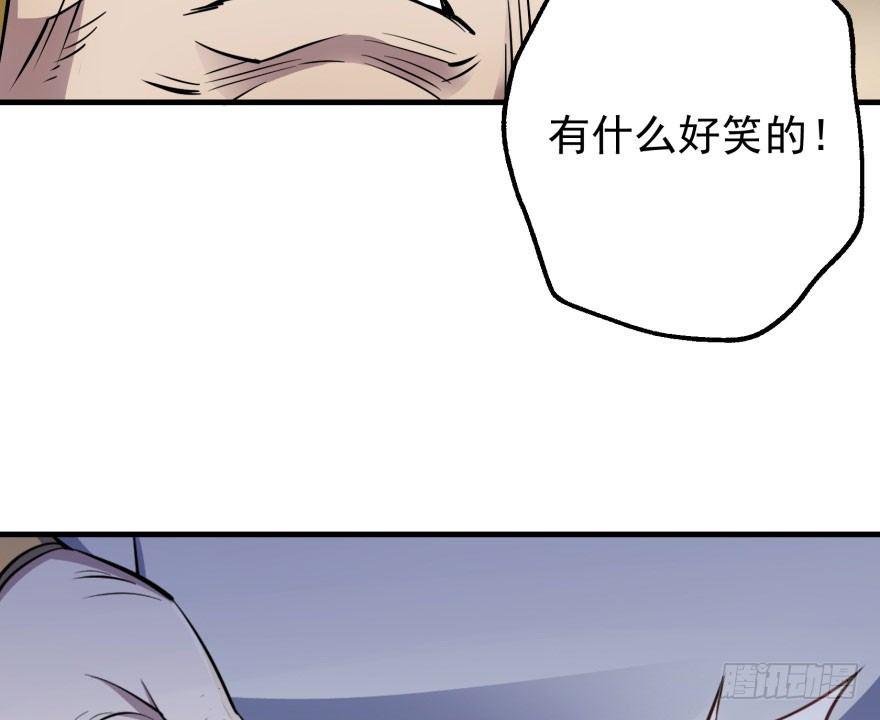 045告状36