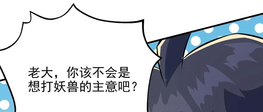100劫道49