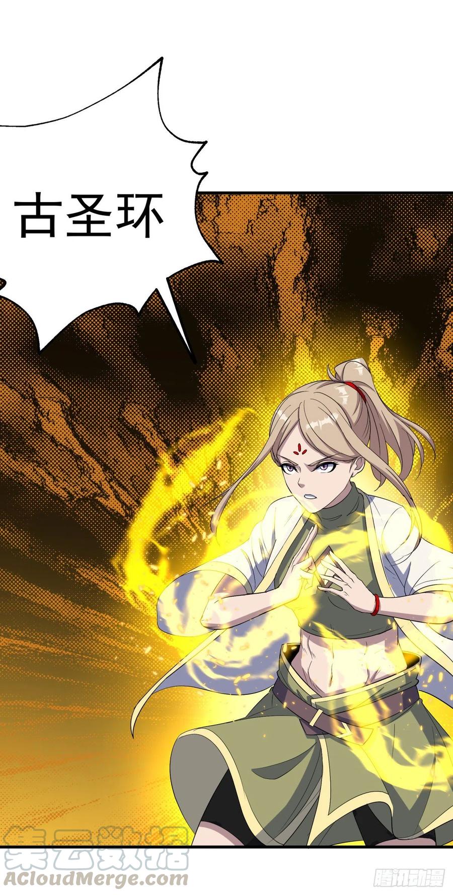 265坐骑6