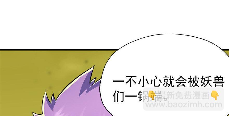 082分道扬镳68
