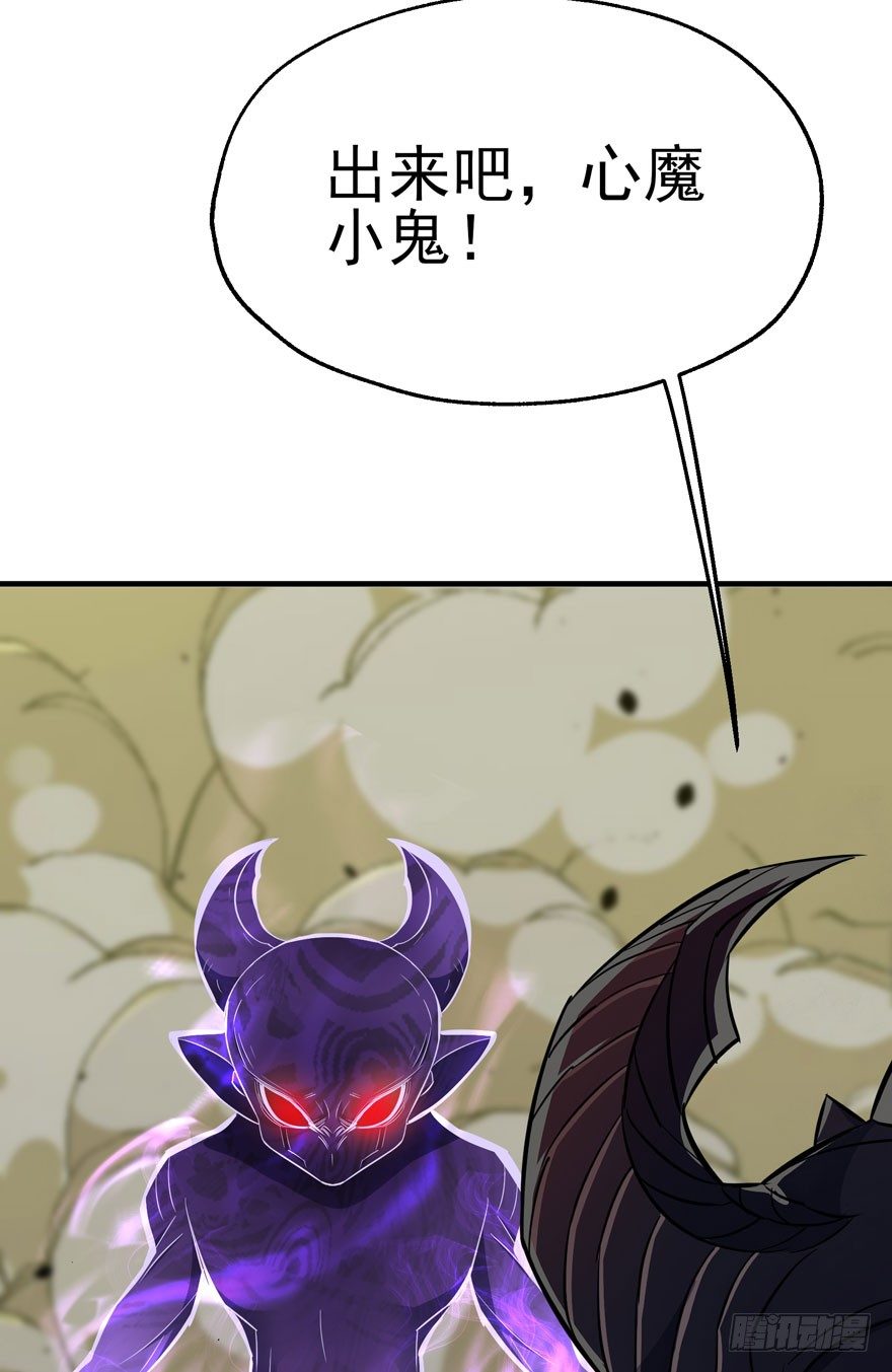 075鬼枭王58