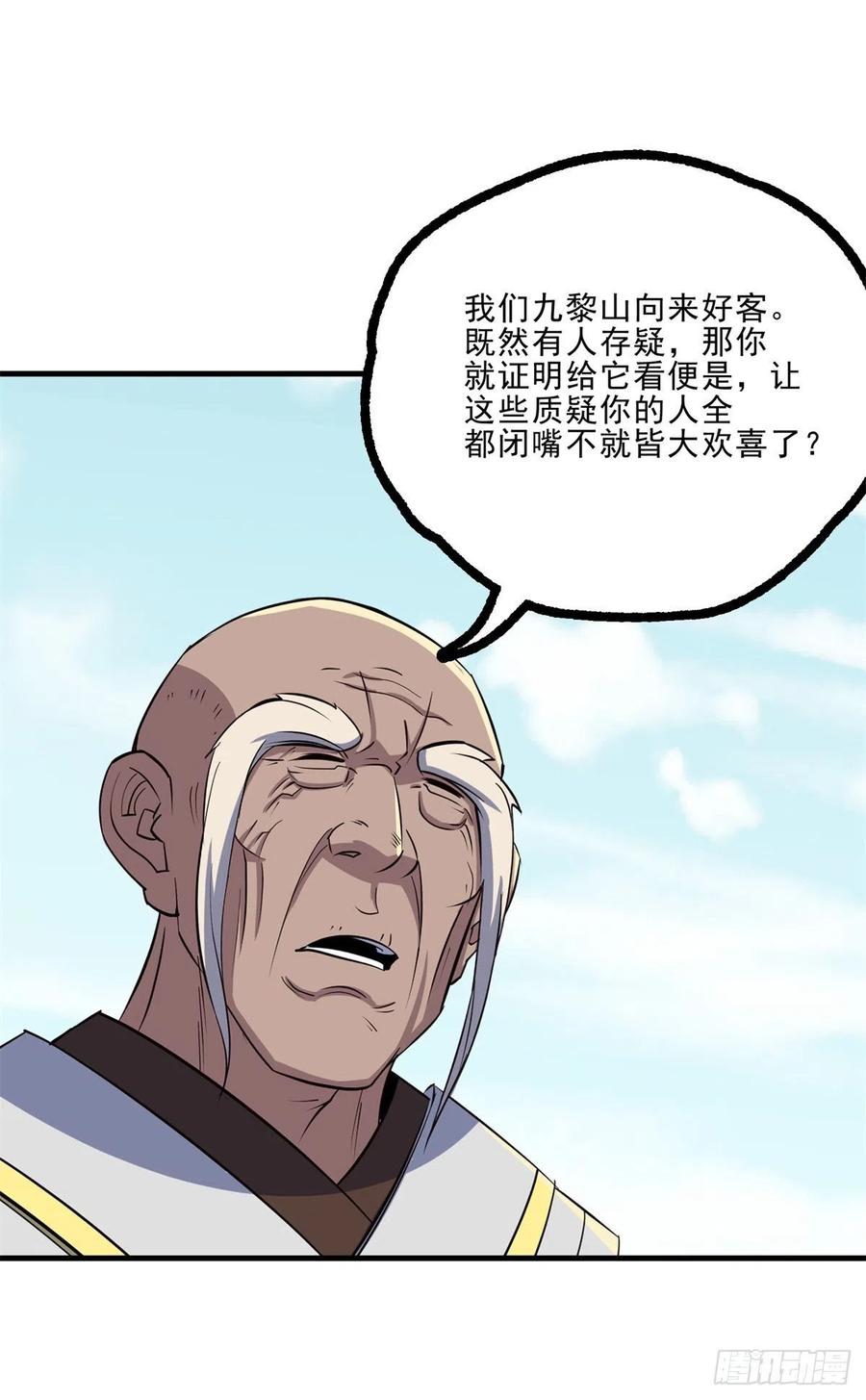 248速速现形2